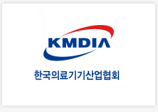 한국의료기기간업협회