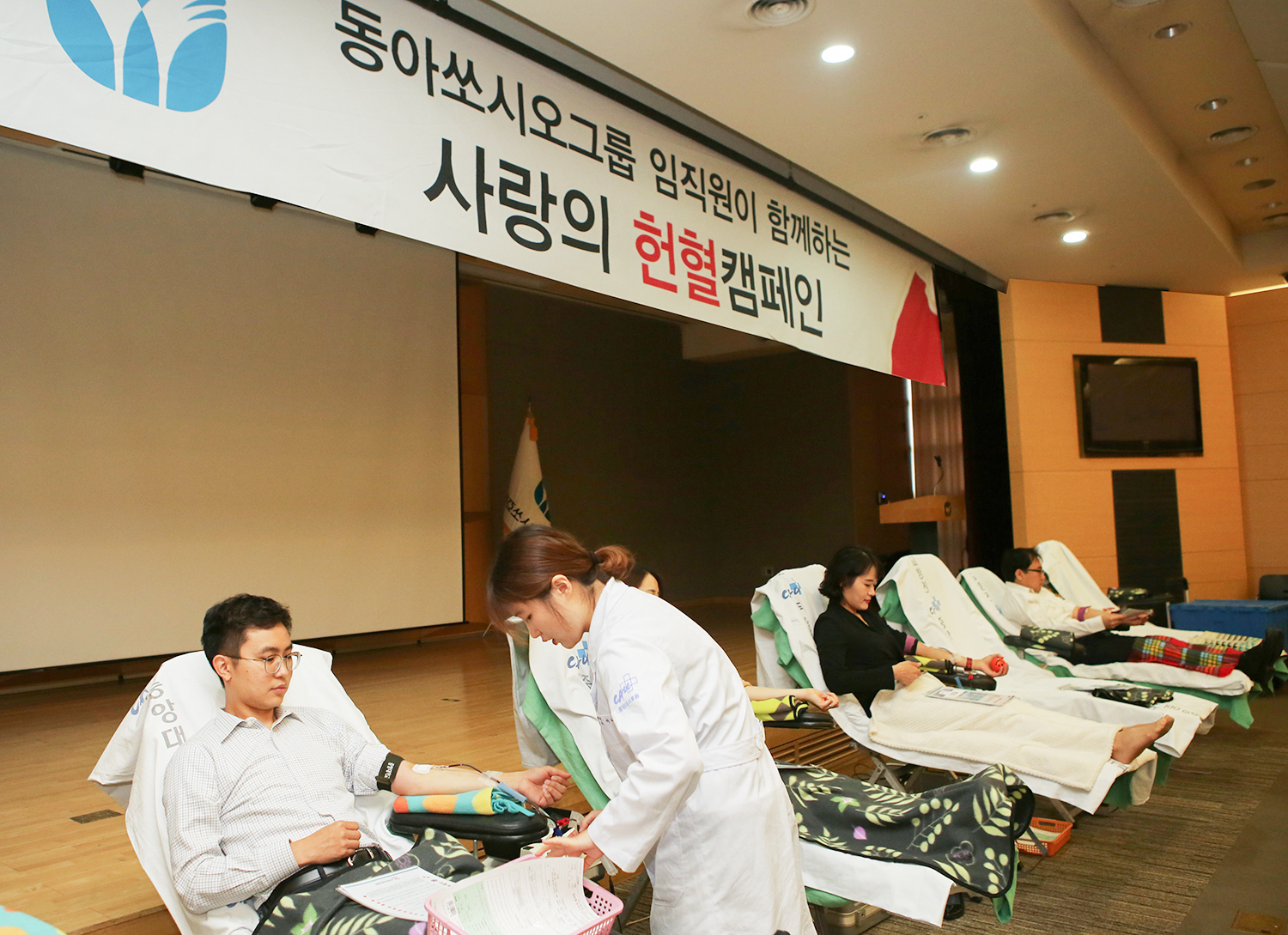 헌혈에 자발적으로 참여하고 있는 동아쏘시오그룹 임직원들